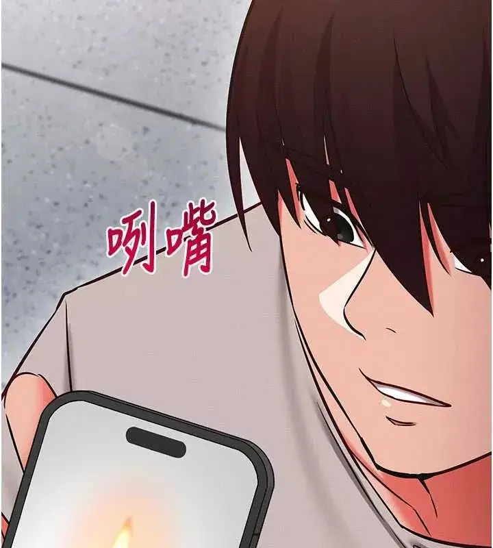 第27話-盡情享用鮑魚自助餐 - 第112页
