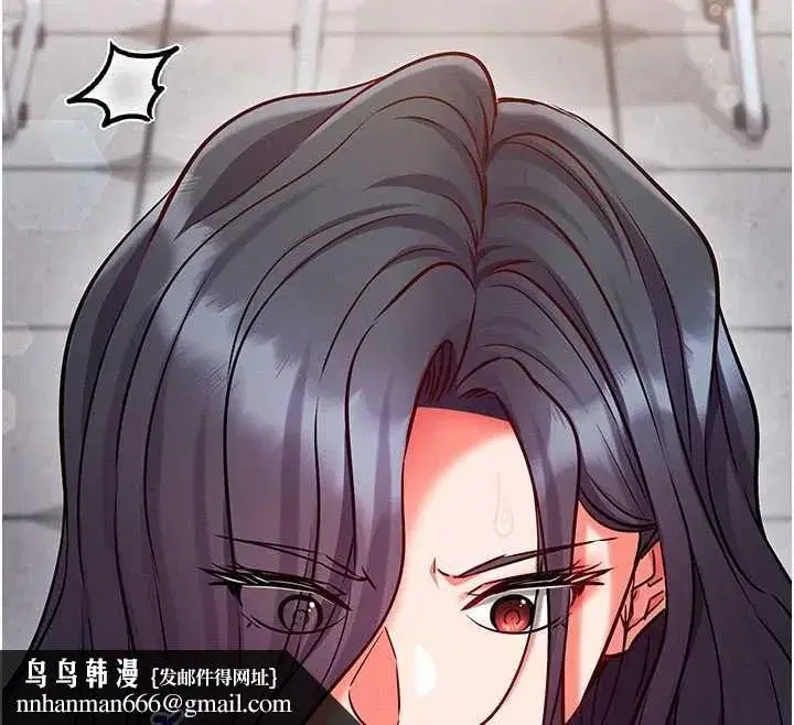 第27話-盡情享用鮑魚自助餐 - 第115页