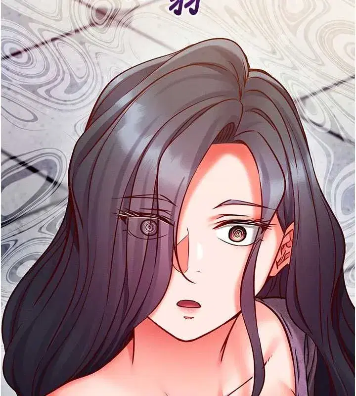 第27話-盡情享用鮑魚自助餐 - 第134页