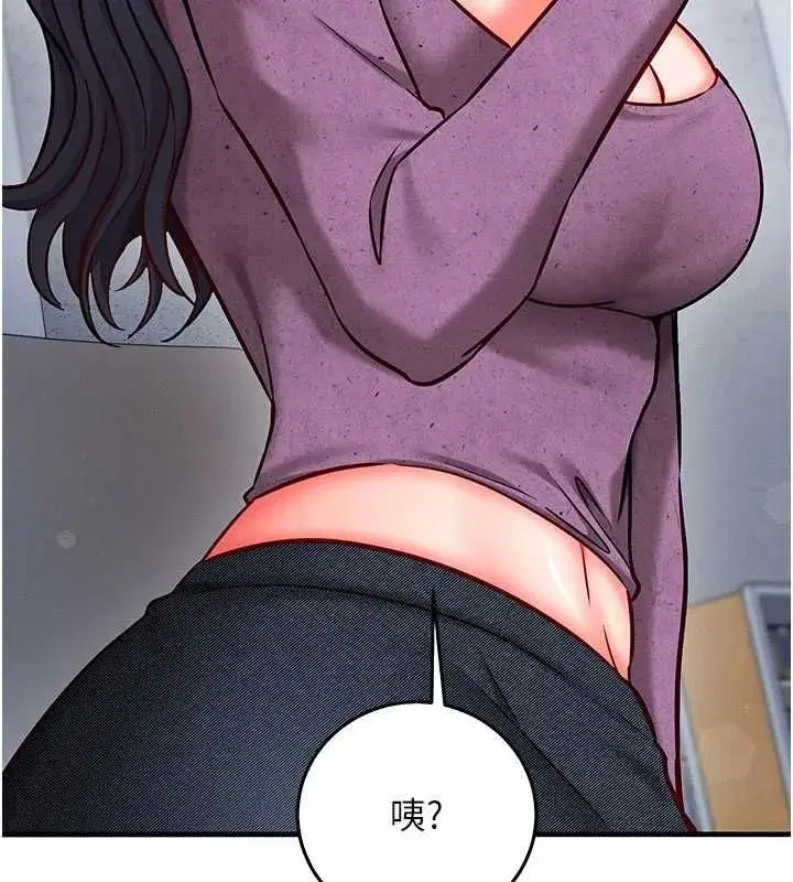 第27話-盡情享用鮑魚自助餐 - 第146页