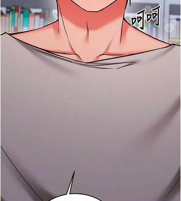 第27話-盡情享用鮑魚自助餐 - 第149页