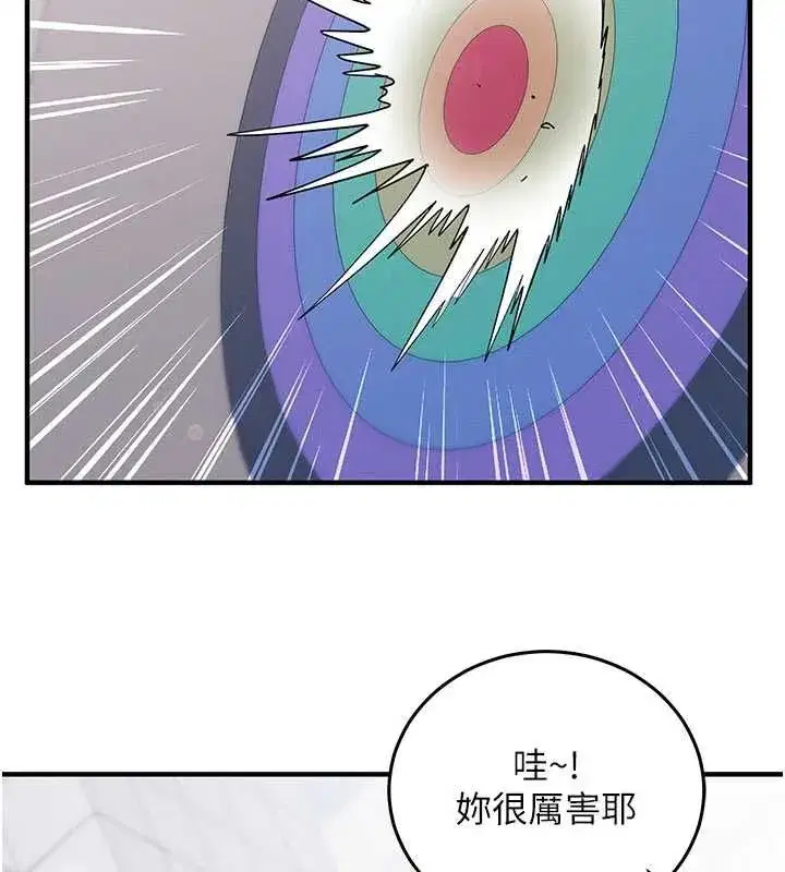第27話-盡情享用鮑魚自助餐 - 第162页