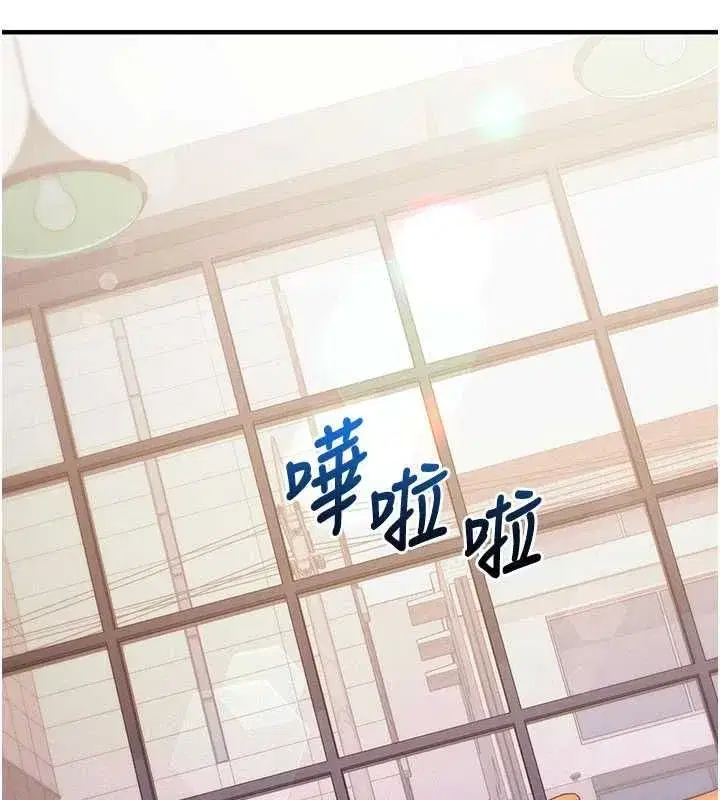 第27話-盡情享用鮑魚自助餐 - 第17页