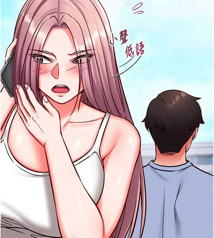 第27話-盡情享用鮑魚自助餐 - 第201页