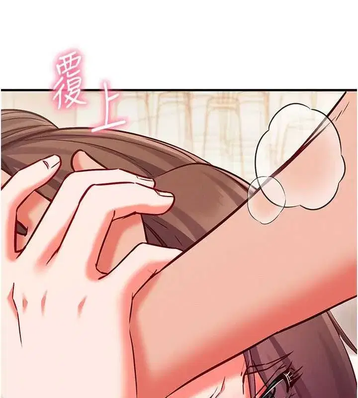 第27話-盡情享用鮑魚自助餐 - 第26页