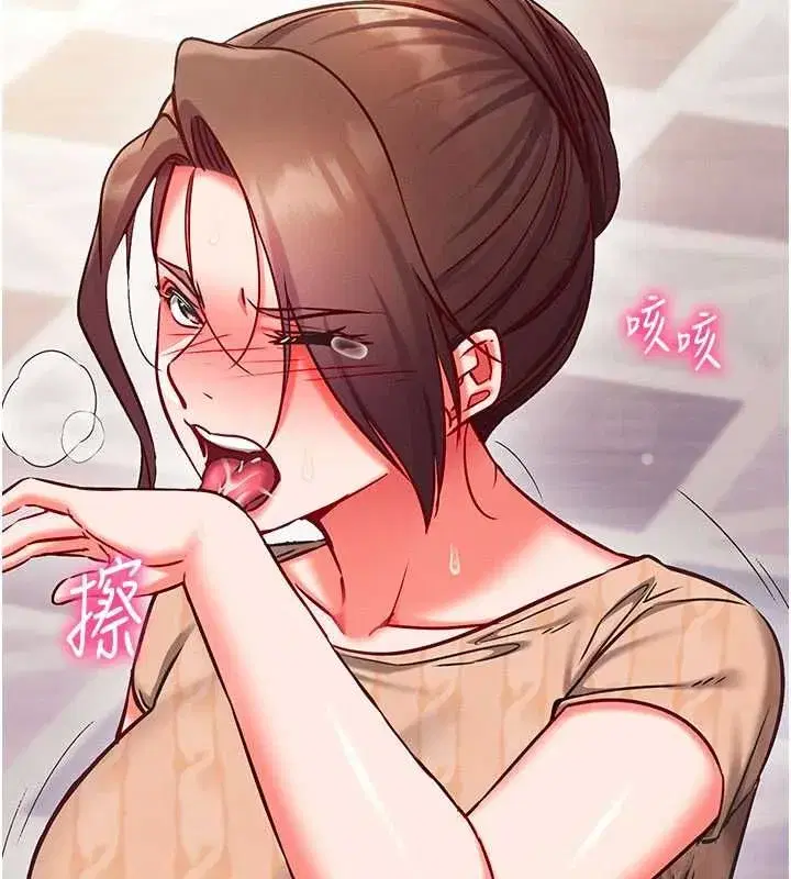 第27話-盡情享用鮑魚自助餐 - 第40页