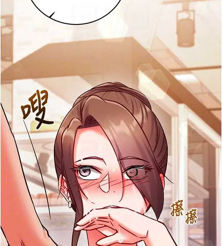 第27話-盡情享用鮑魚自助餐 - 第50页