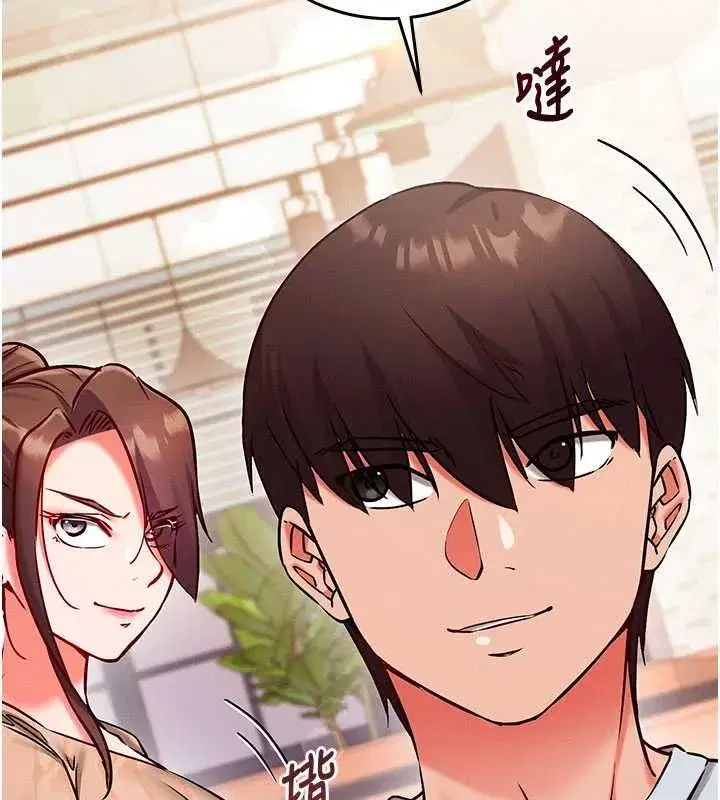 第27話-盡情享用鮑魚自助餐 - 第54页