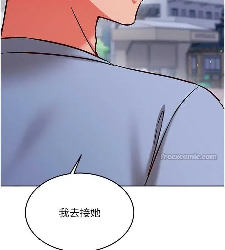 第28話-失控噴湧的淫水 - 第120页