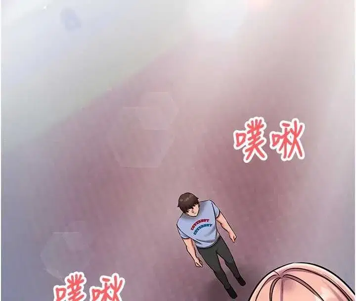 第28話-失控噴湧的淫水 - 第122页