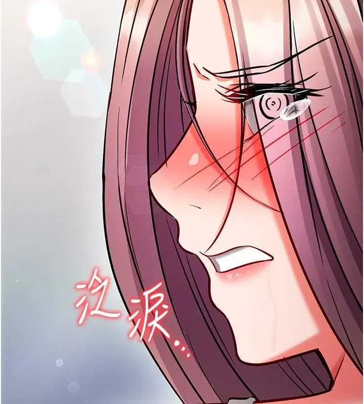 第28話-失控噴湧的淫水 - 第154页
