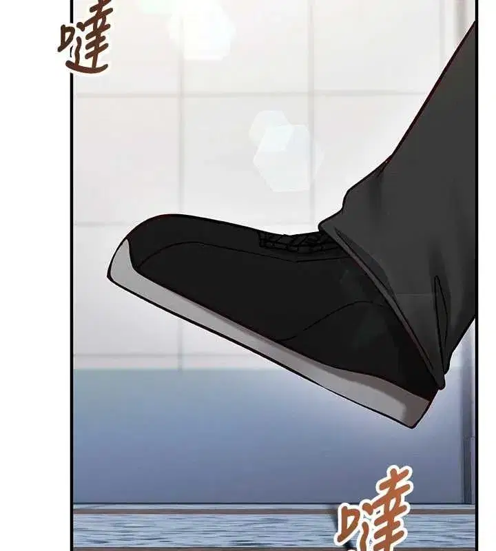 第28話-失控噴湧的淫水 - 第167页