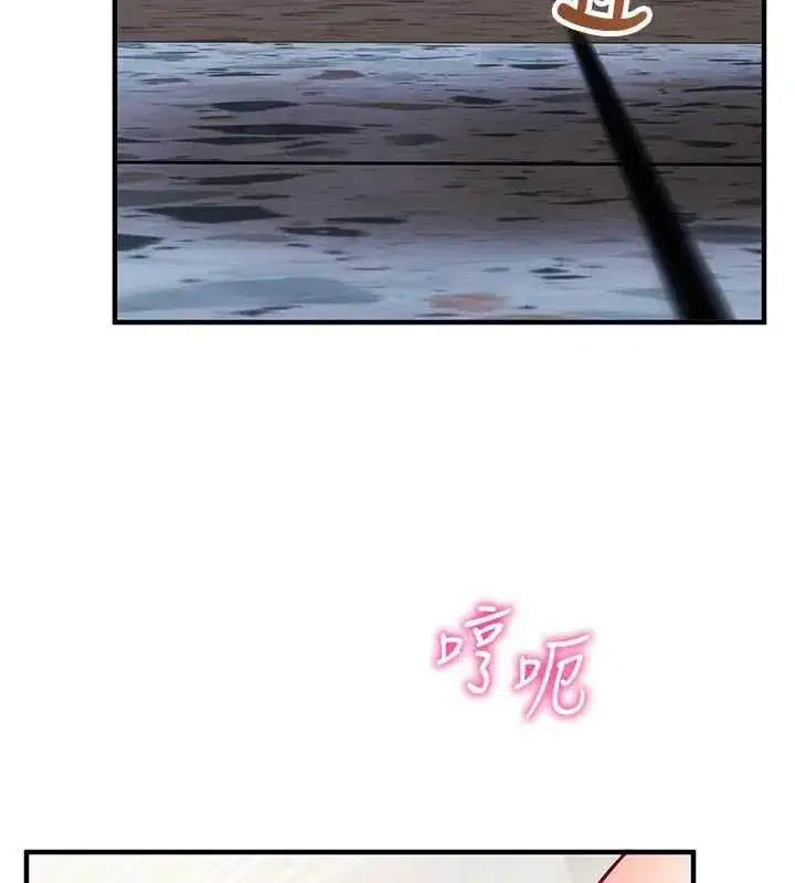 第28話-失控噴湧的淫水 - 第168页