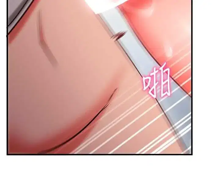 第28話-失控噴湧的淫水 - 第170页