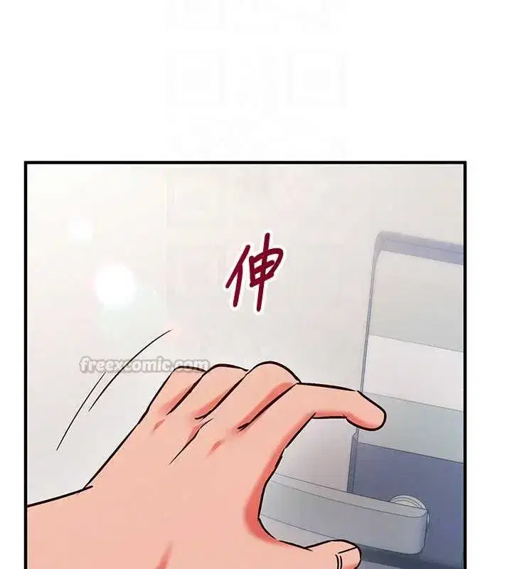 第28話-失控噴湧的淫水 - 第180页