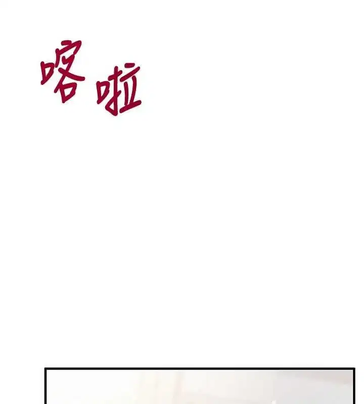 第28話-失控噴湧的淫水 - 第182页
