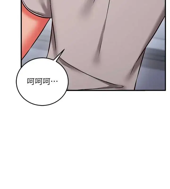 第28話-失控噴湧的淫水 - 第184页