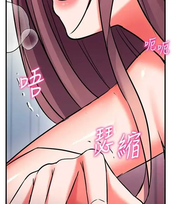 第28話-失控噴湧的淫水 - 第198页