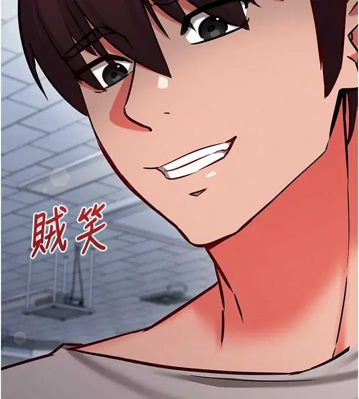 第28話-失控噴湧的淫水 - 第2页