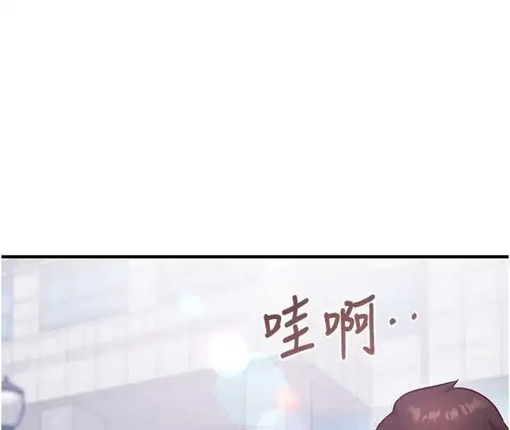 第28話-失控噴湧的淫水 - 第4页