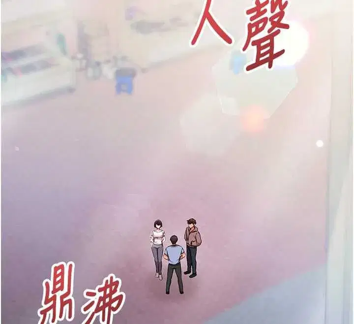 第28話-失控噴湧的淫水 - 第58页