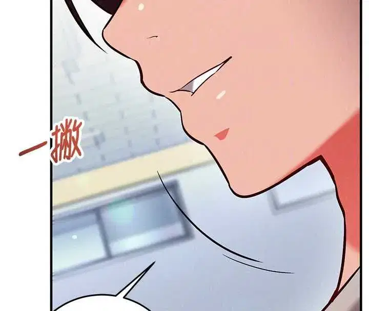第28話-失控噴湧的淫水 - 第64页