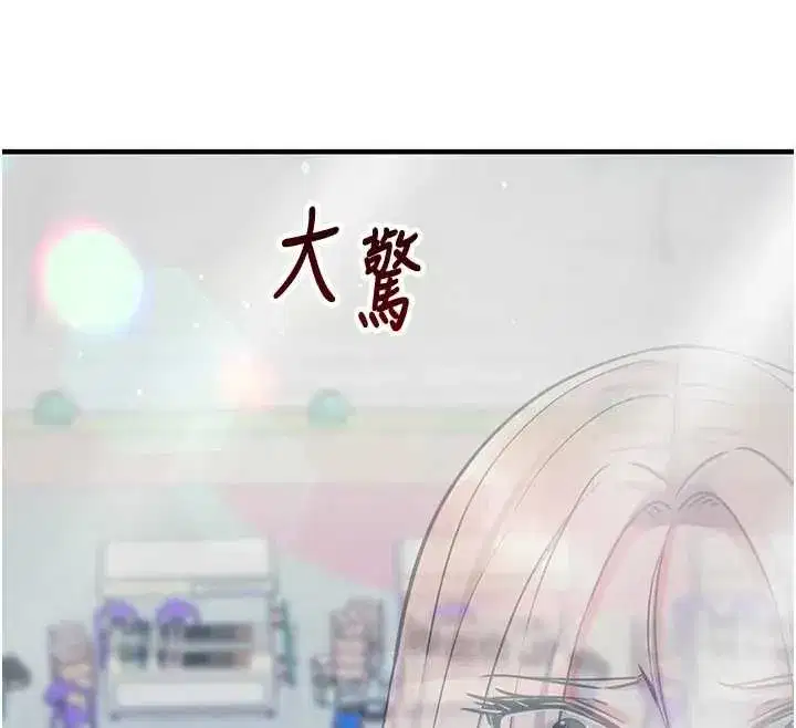 第28話-失控噴湧的淫水 - 第72页