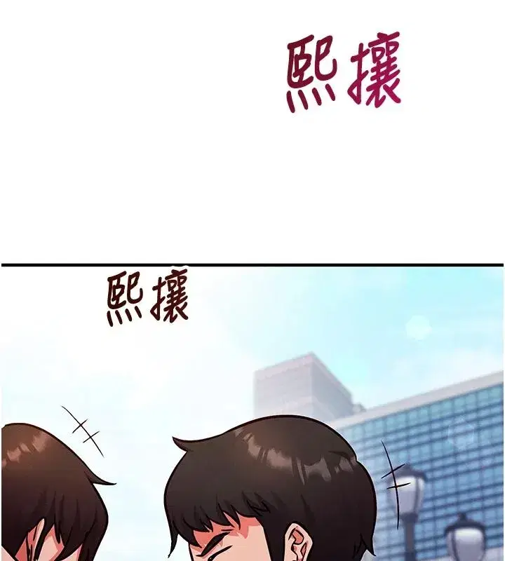 第29話-融化高冷冰山學姐 - 第121页