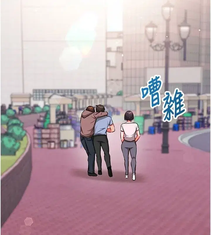 第29話-融化高冷冰山學姐 - 第124页