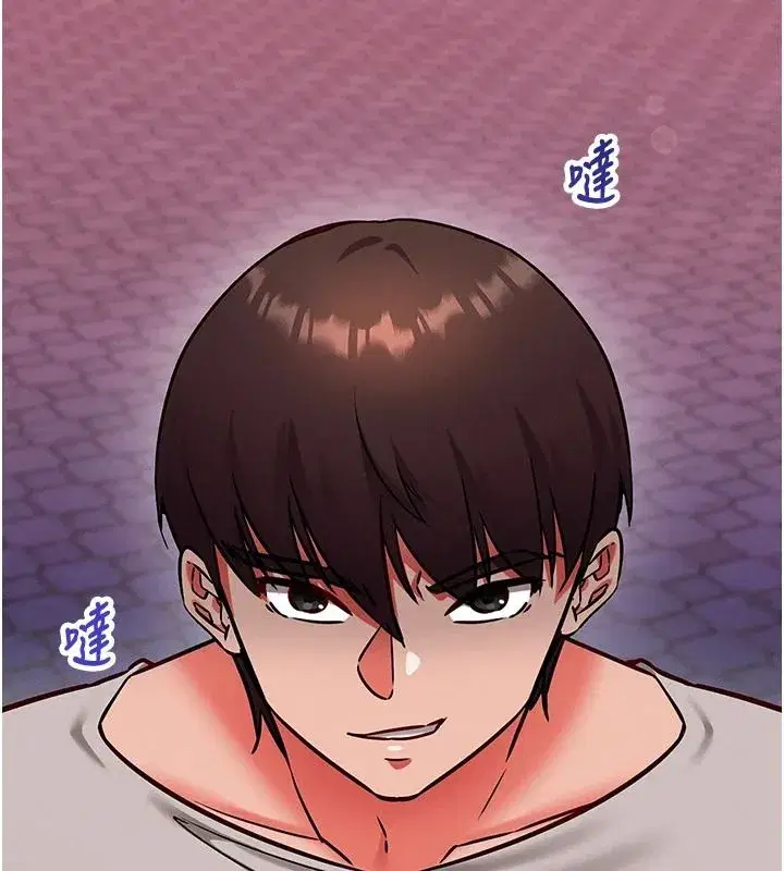 第29話-融化高冷冰山學姐 - 第125页