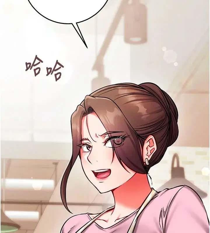 第29話-融化高冷冰山學姐 - 第170页