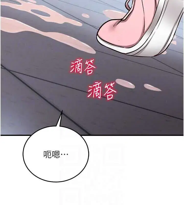 第29話-融化高冷冰山學姐 - 第39页
