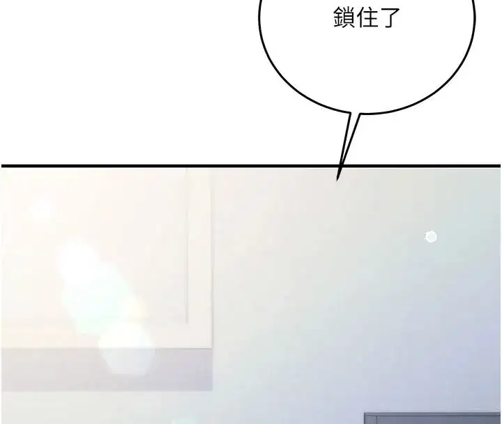 第29話-融化高冷冰山學姐 - 第52页