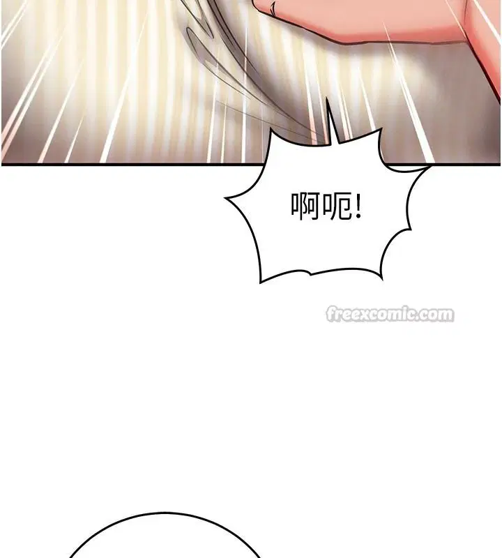 第30話-在員工休息室壞壞 - 第150页