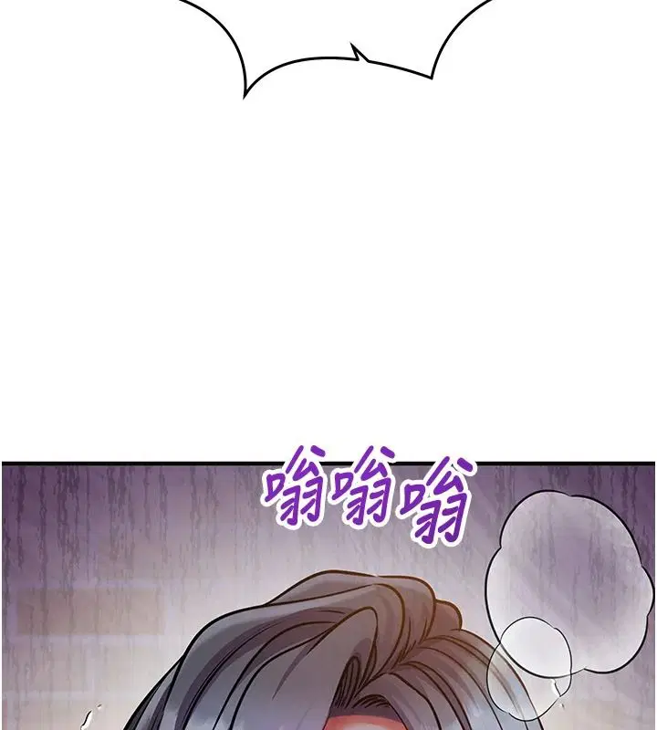 第30話-在員工休息室壞壞 - 第157页