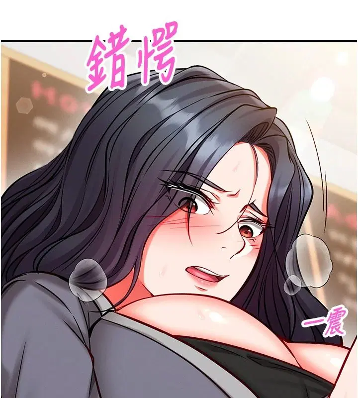 第30話-在員工休息室壞壞 - 第17页