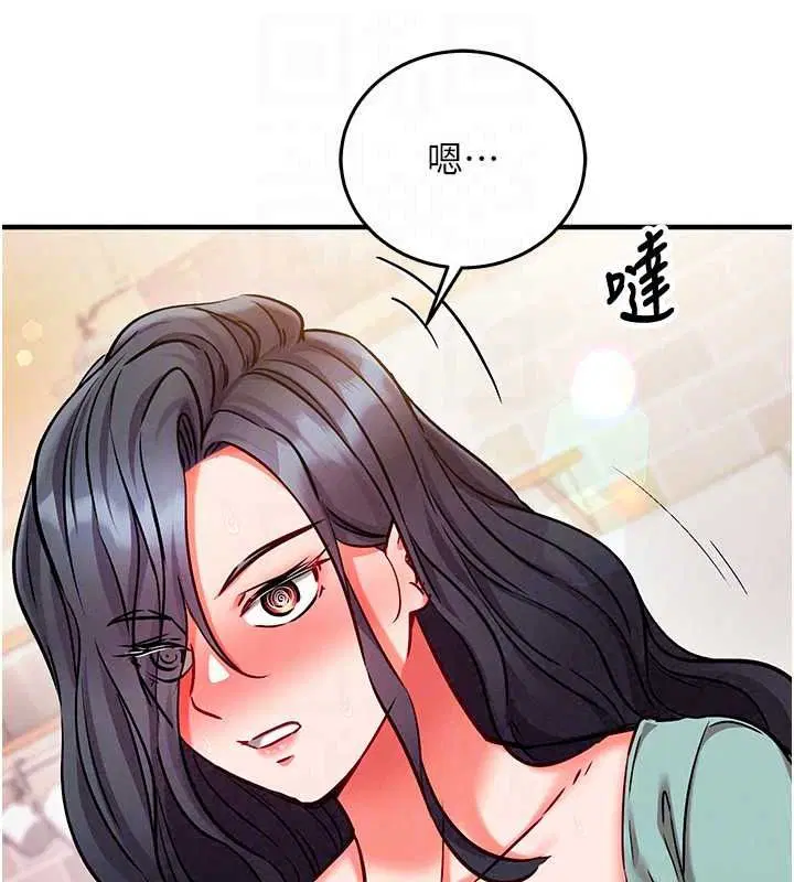 第30話-在員工休息室壞壞 - 第179页