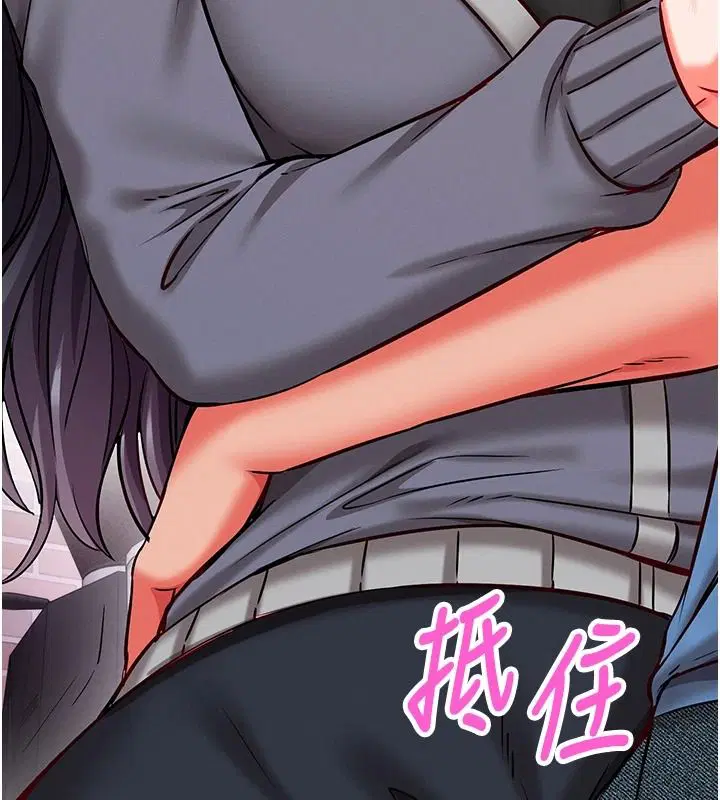 第30話-在員工休息室壞壞 - 第18页