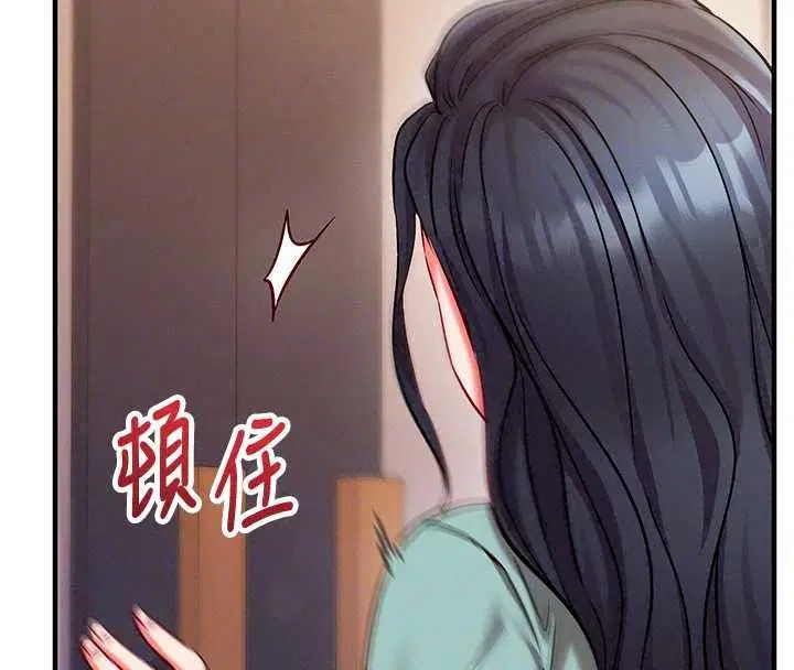 第30話-在員工休息室壞壞 - 第182页