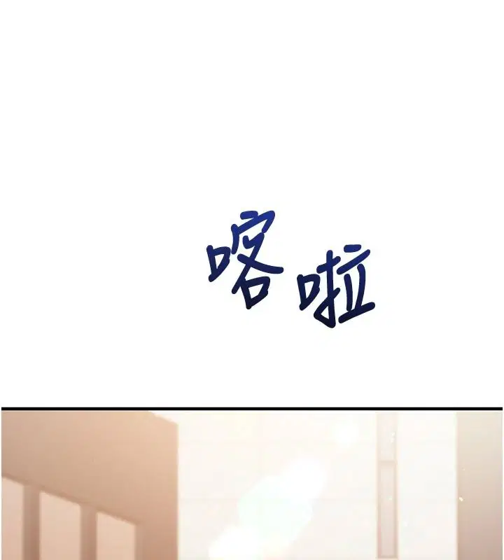 第30話-在員工休息室壞壞 - 第187页