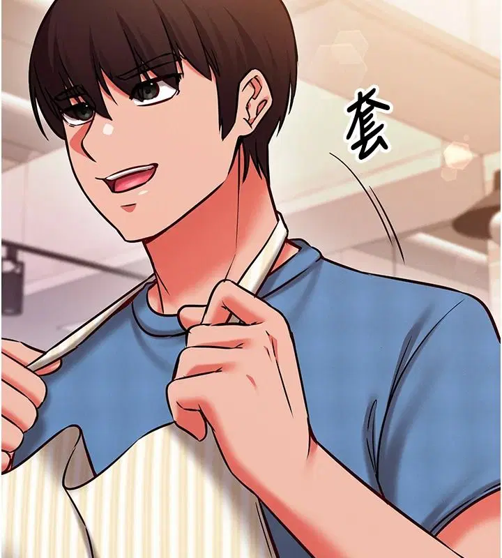 第30話-在員工休息室壞壞 - 第33页