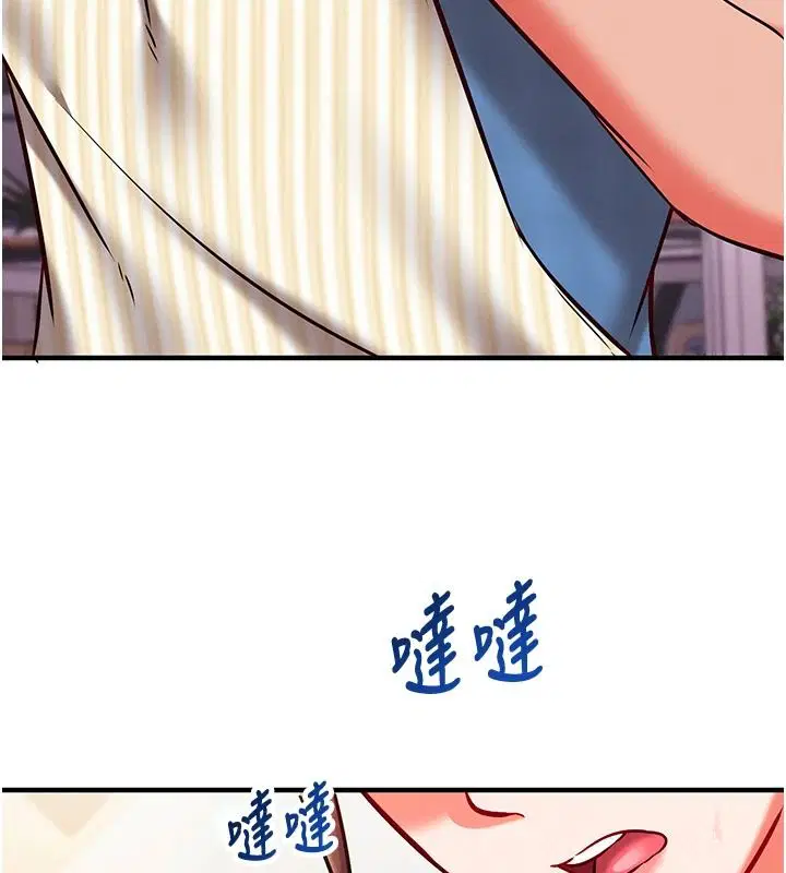 第30話-在員工休息室壞壞 - 第34页