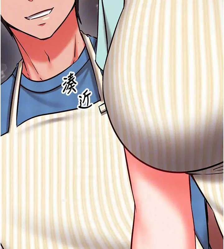 第30話-在員工休息室壞壞 - 第36页