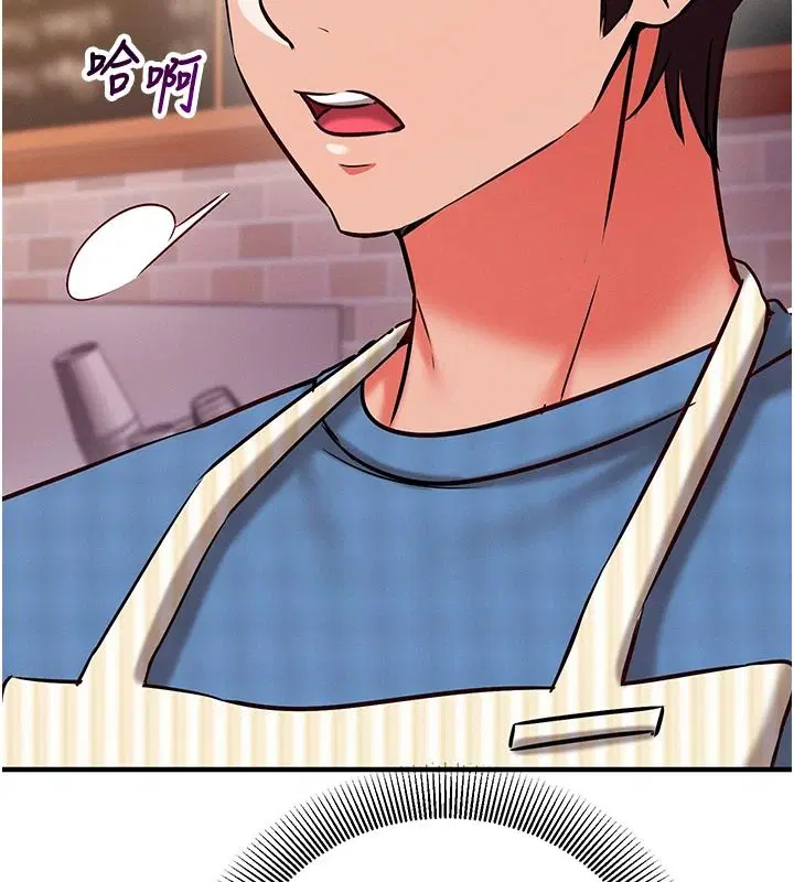 第30話-在員工休息室壞壞 - 第47页