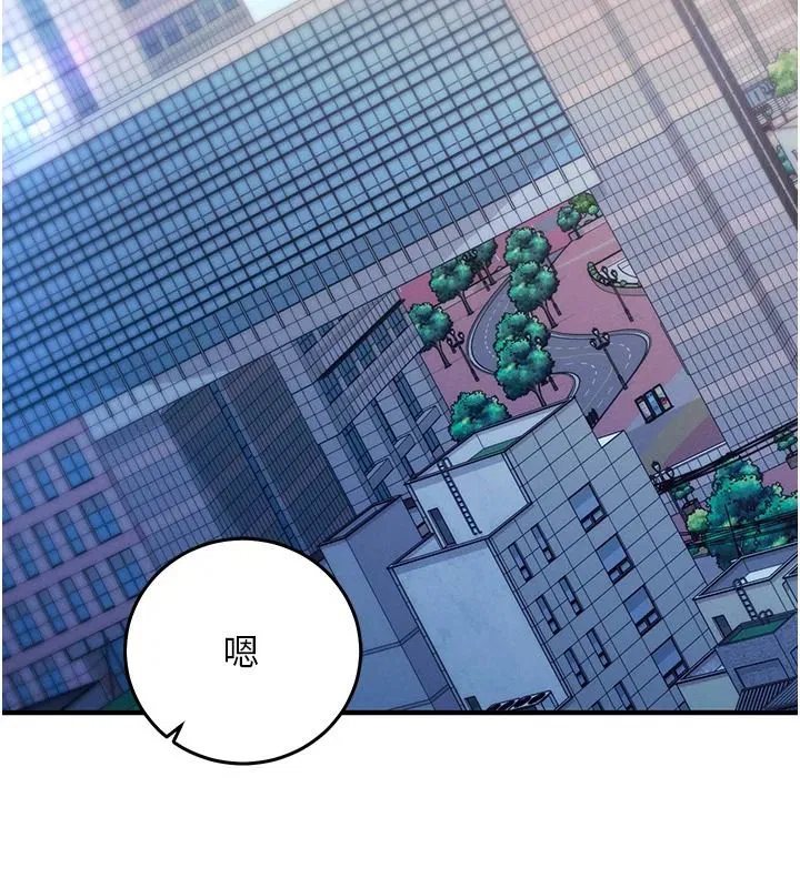 第30話-在員工休息室壞壞 - 第52页