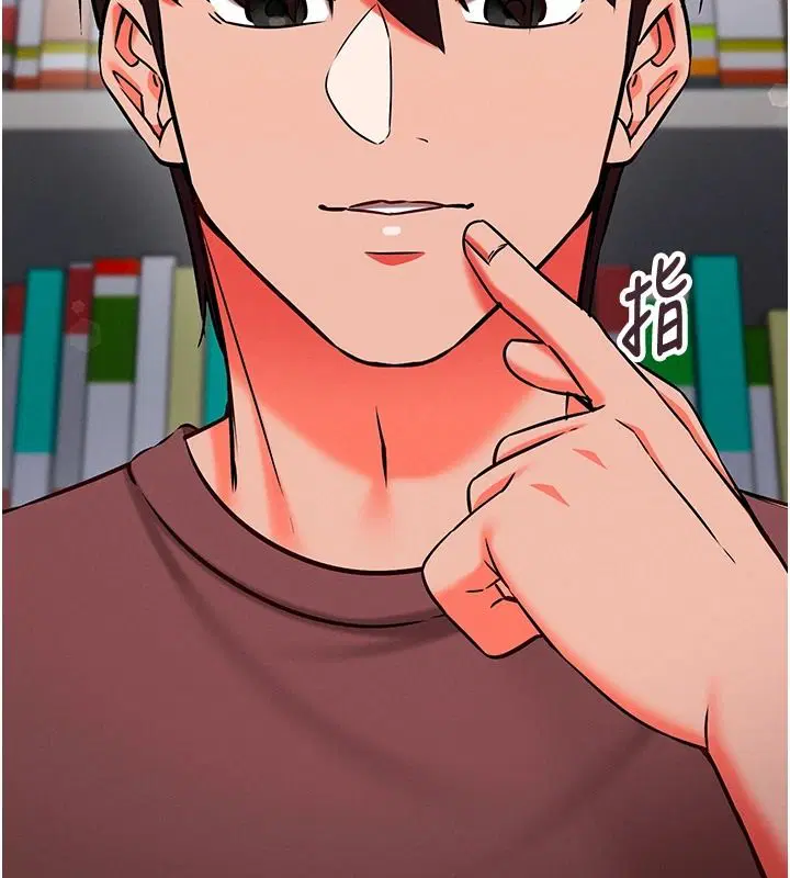 第30話-在員工休息室壞壞 - 第74页