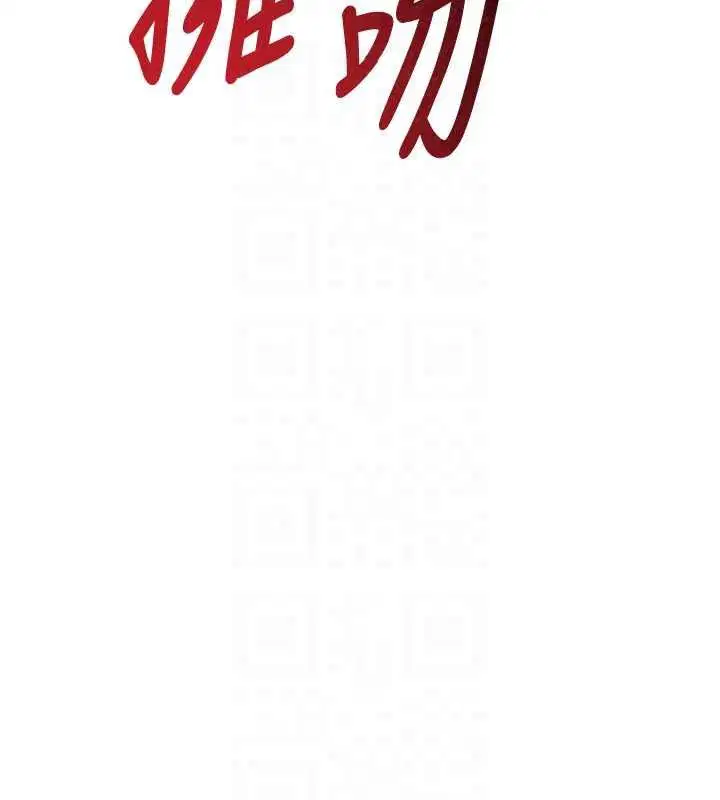 第30話-在員工休息室壞壞 - 第82页