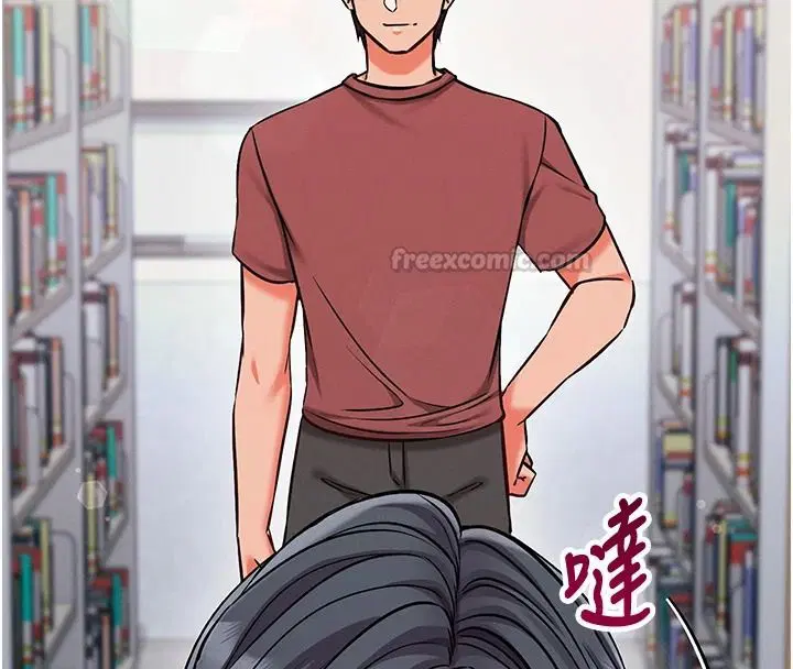 第30話-在員工休息室壞壞 - 第90页