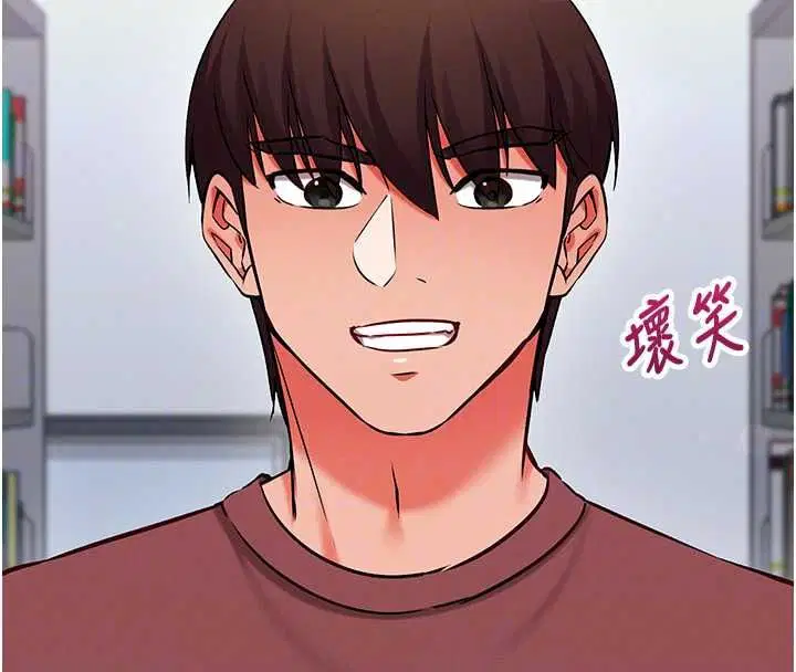 第30話-在員工休息室壞壞 - 第94页