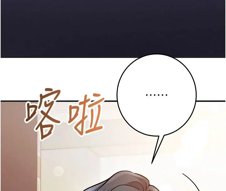 第31話-生澀的處女味最讚了